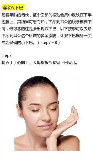 日式瘦脸按摩手法视频,日本田中瘦脸法视频