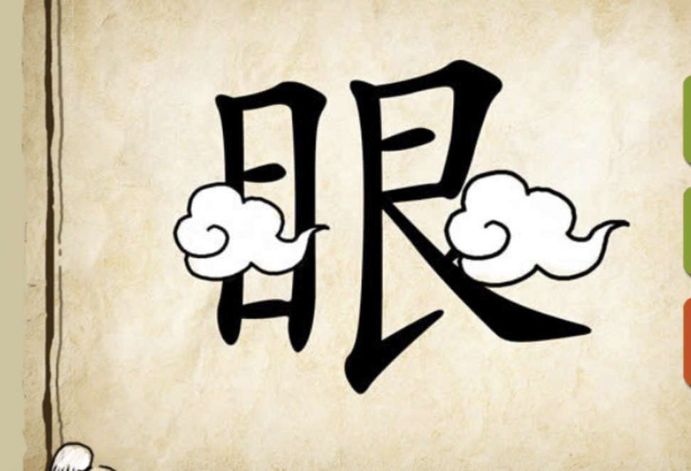 16道看图猜成语题,看图猜成语一共6道题清华学霸