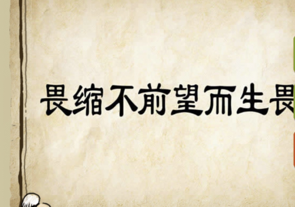16道看图猜成语题,看图猜成语一共6道题清华学霸