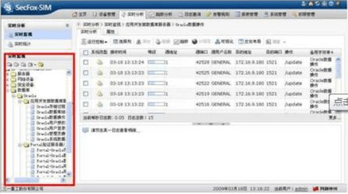 网页被DDOS攻击怎么办？