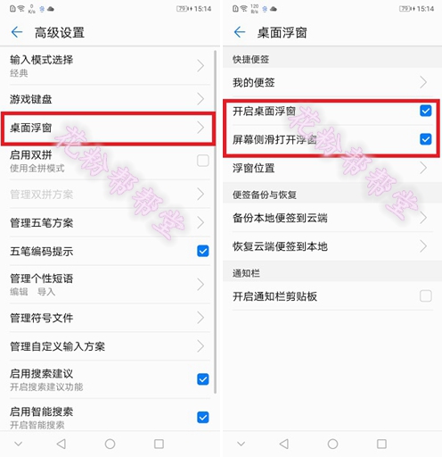 华为p20怎么才能更好用,华为p20目前使用如何