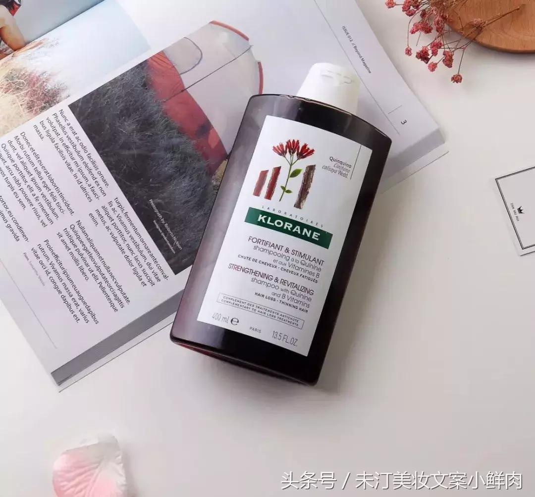 推荐一款洗发水洗了还很白,安利一款去屑止痒洗发水