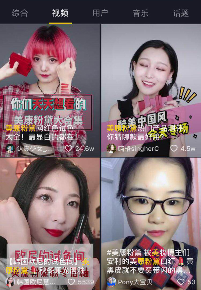 抖音如何孵化化妆品品牌,抖音护肤品营销技巧