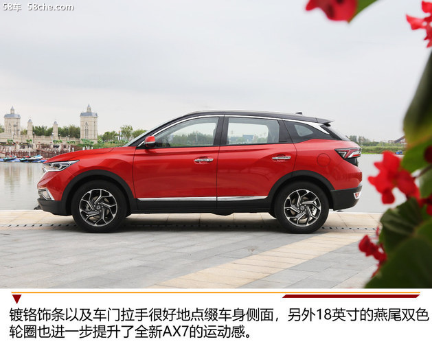 东风风神全新一代ax7售价,东风风神全新ax7新款什么时候出