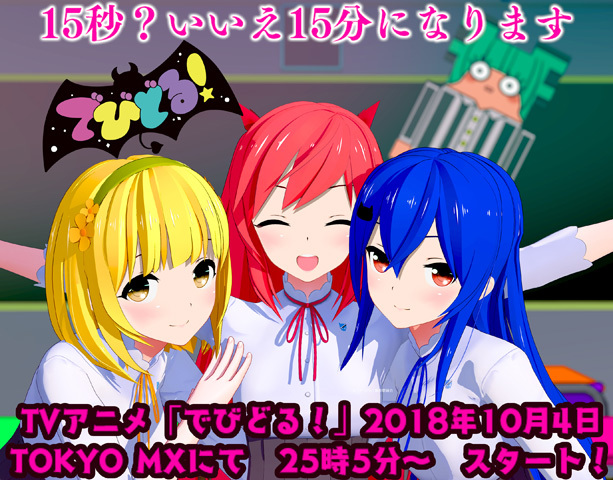 2018七月最受欢迎的新番,最值得看的十月番