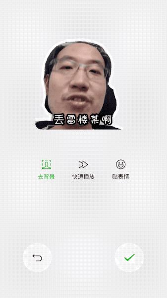 微信ios版迎来重磅更新,ios微信更新小窗口