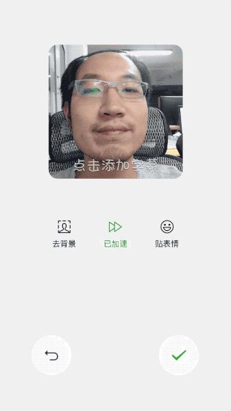 微信ios版迎来重磅更新,ios微信更新小窗口