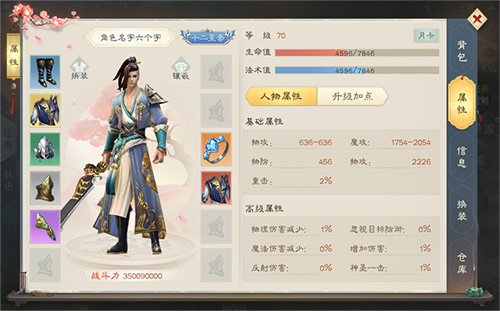 绿色征途手游最新版,手游绿色征途迷宫顺序攻略