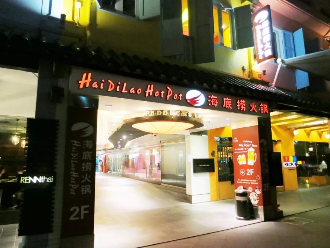 盛名之下，海底捞的荣耀与隐忧