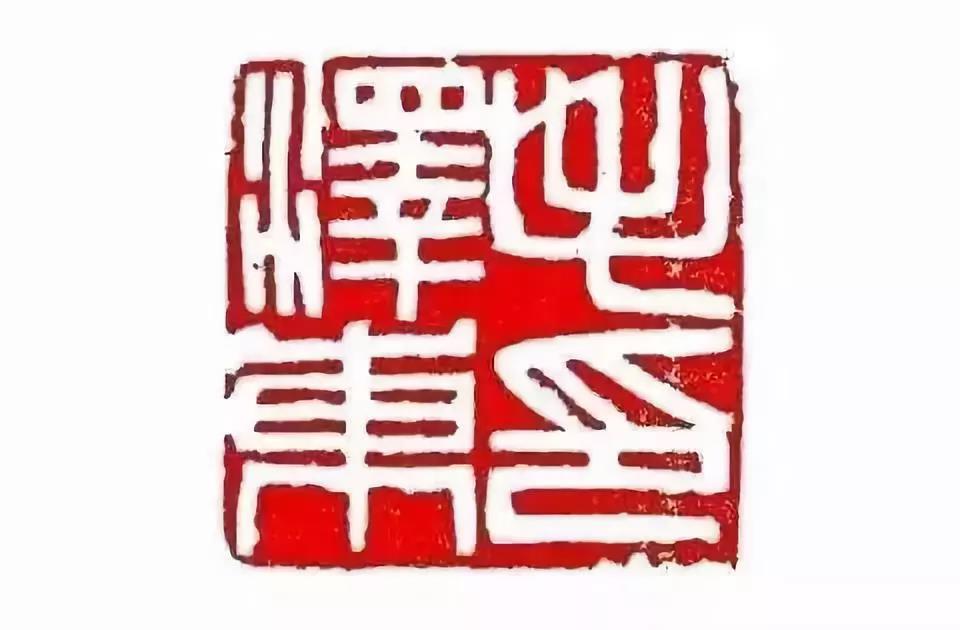 价值1亿的田黄石,1.53亿寿山石