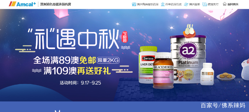 “代购税”就要来啦，宝妈们还能去哪里淘奶粉呢？佛系辣妈来支招