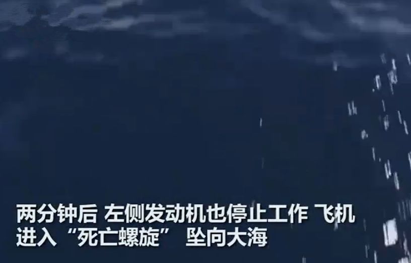 2014年马航事件视频,美国关于马航的回应