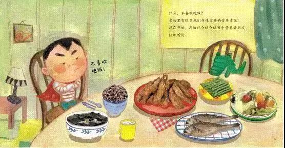 儿童益智书籍3-6岁绘本,宝宝图书1-3岁大绘本