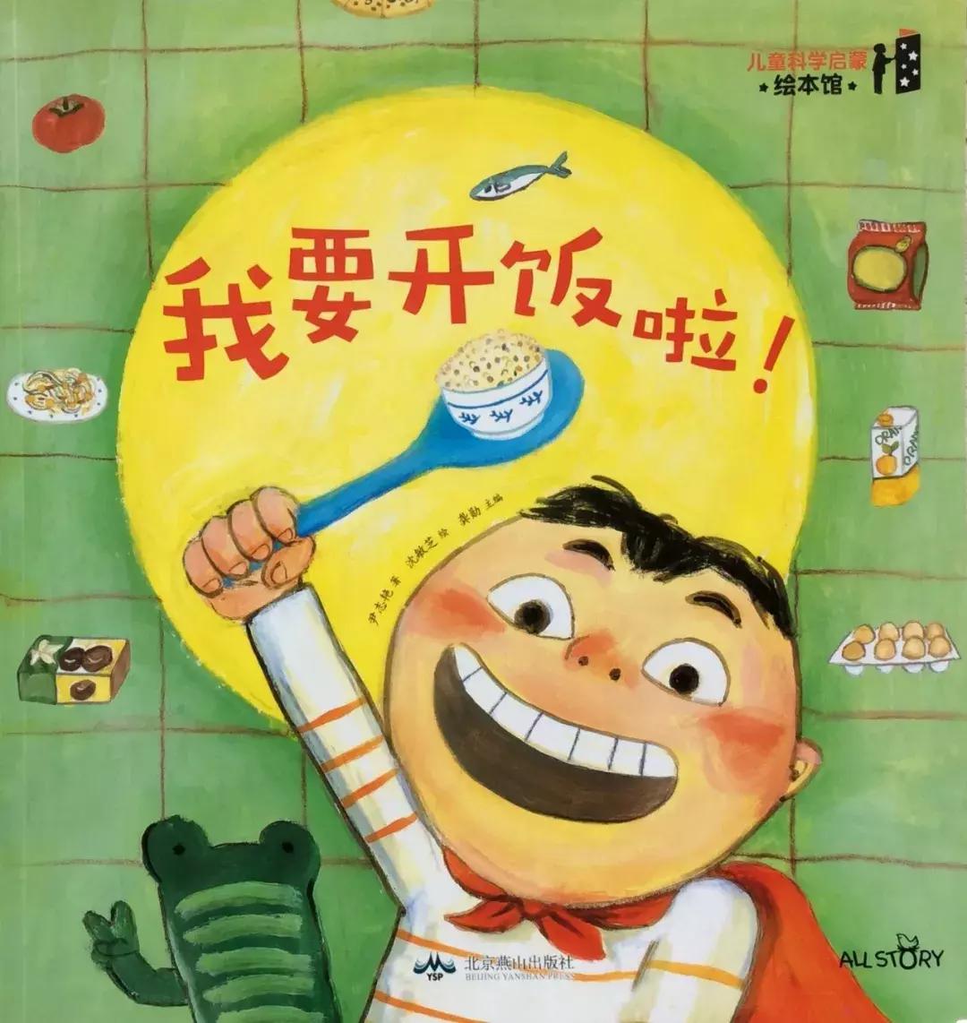 1-3岁地板书绘本,儿童绘本3-6岁套装推荐