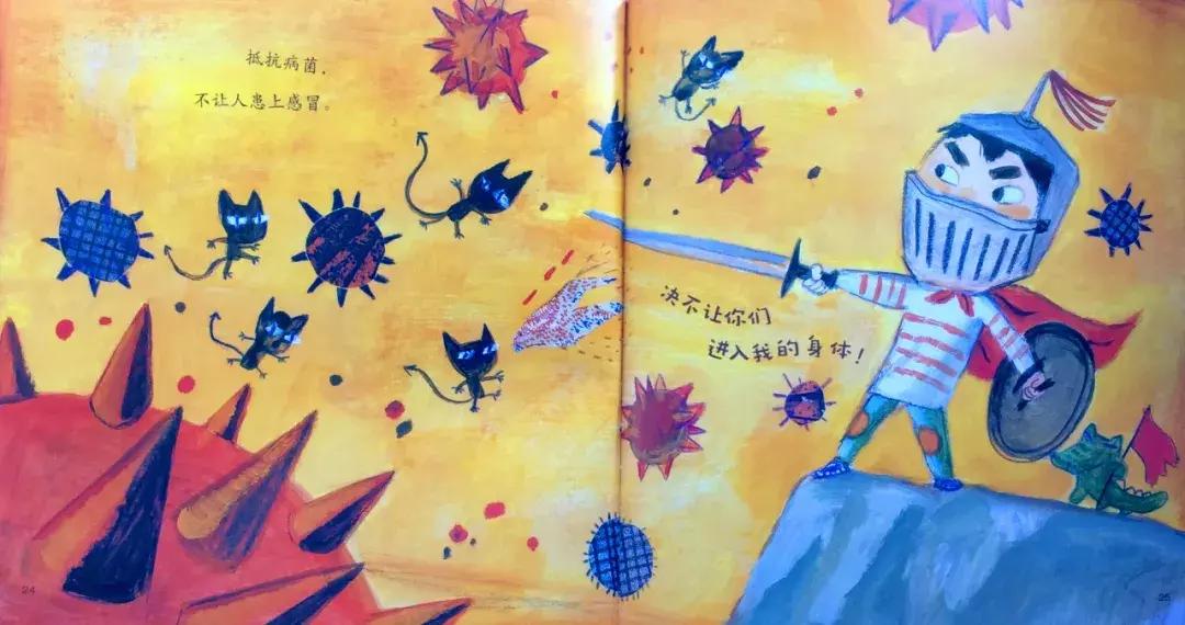 儿童益智书籍3-6岁绘本,宝宝图书1-3岁大绘本