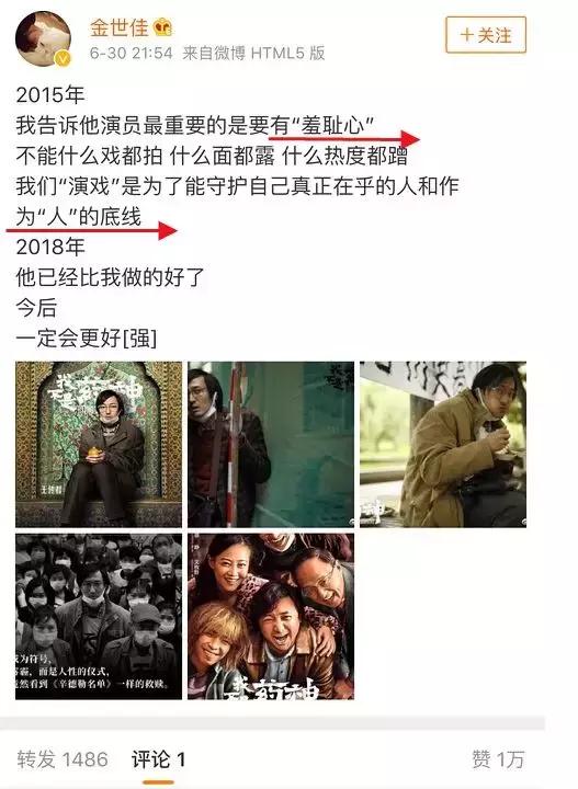 谁能想到戏腔,谁能想到他