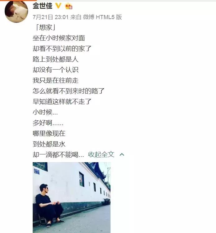 谁能想到戏腔,谁能想到他