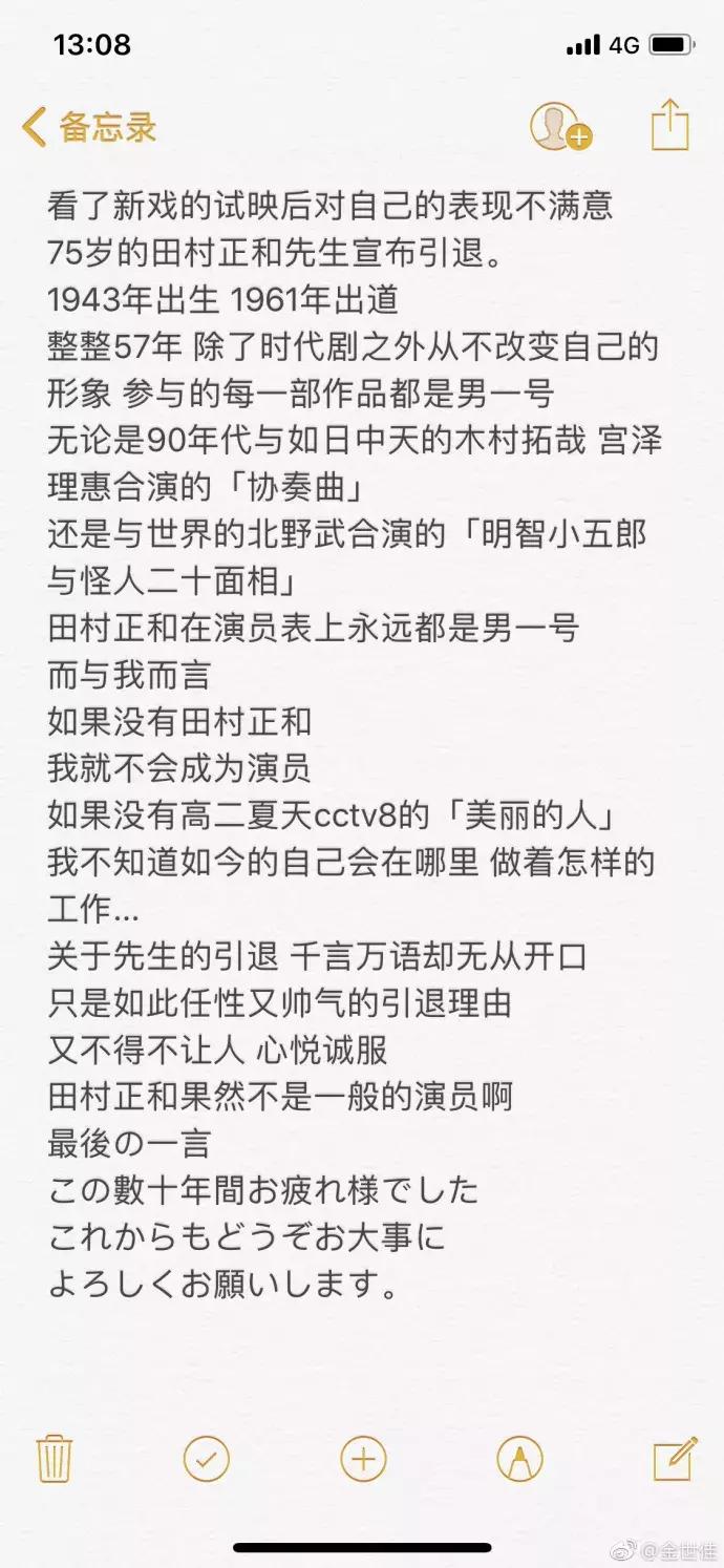 谁能想到戏腔,谁能想到他