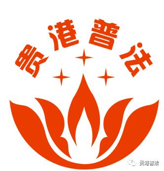 【拍案惊奇】6万人围观!这位贪官的一块手表,起拍价720万元!判决书披露惊人受贿情节