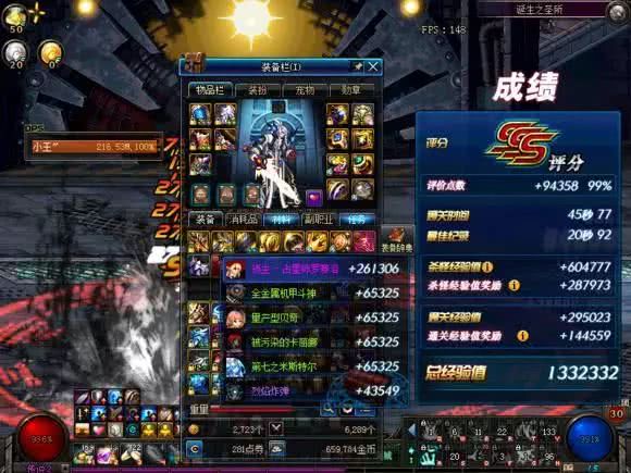 dnf如何分辨纯c,dnf如何分辨职业是34还是纯c