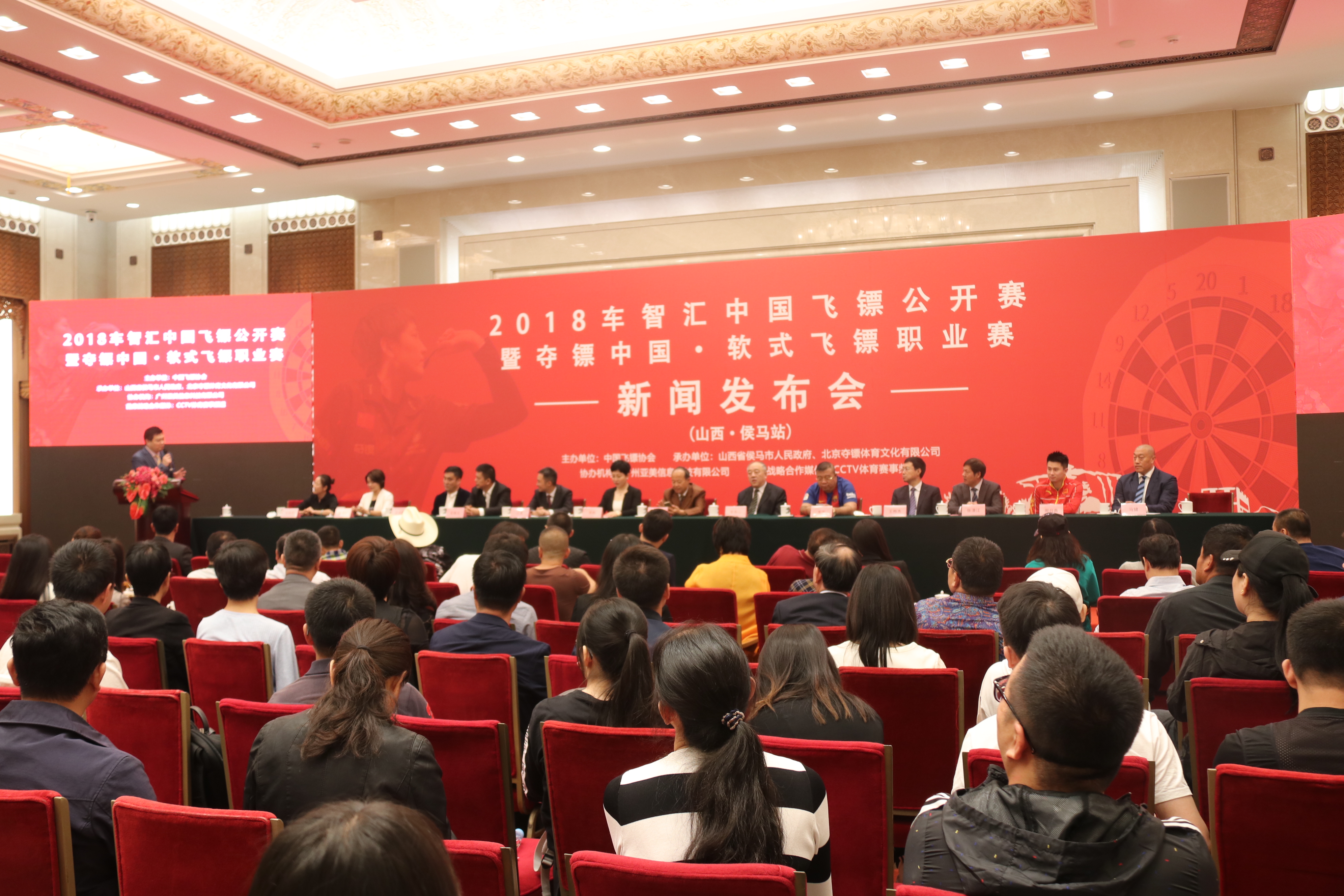 2022年中国飞镖公开赛,飞镖比赛的重大赛事