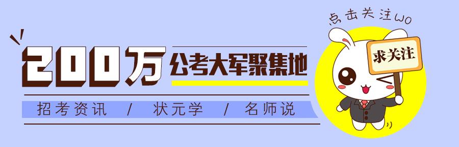 考公务员基本要报班吗,考公务员要报课程吗
