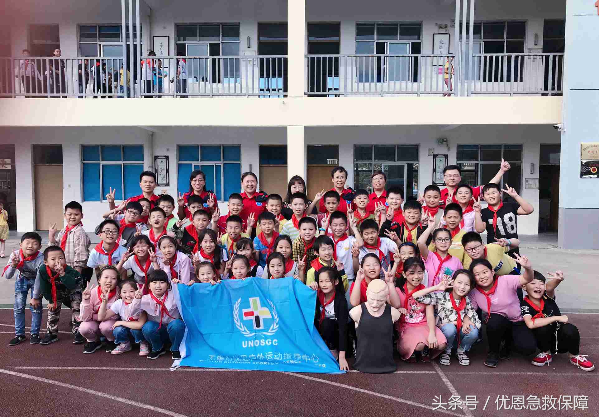 优恩急救保障任务,优恩急救培训班怎么样