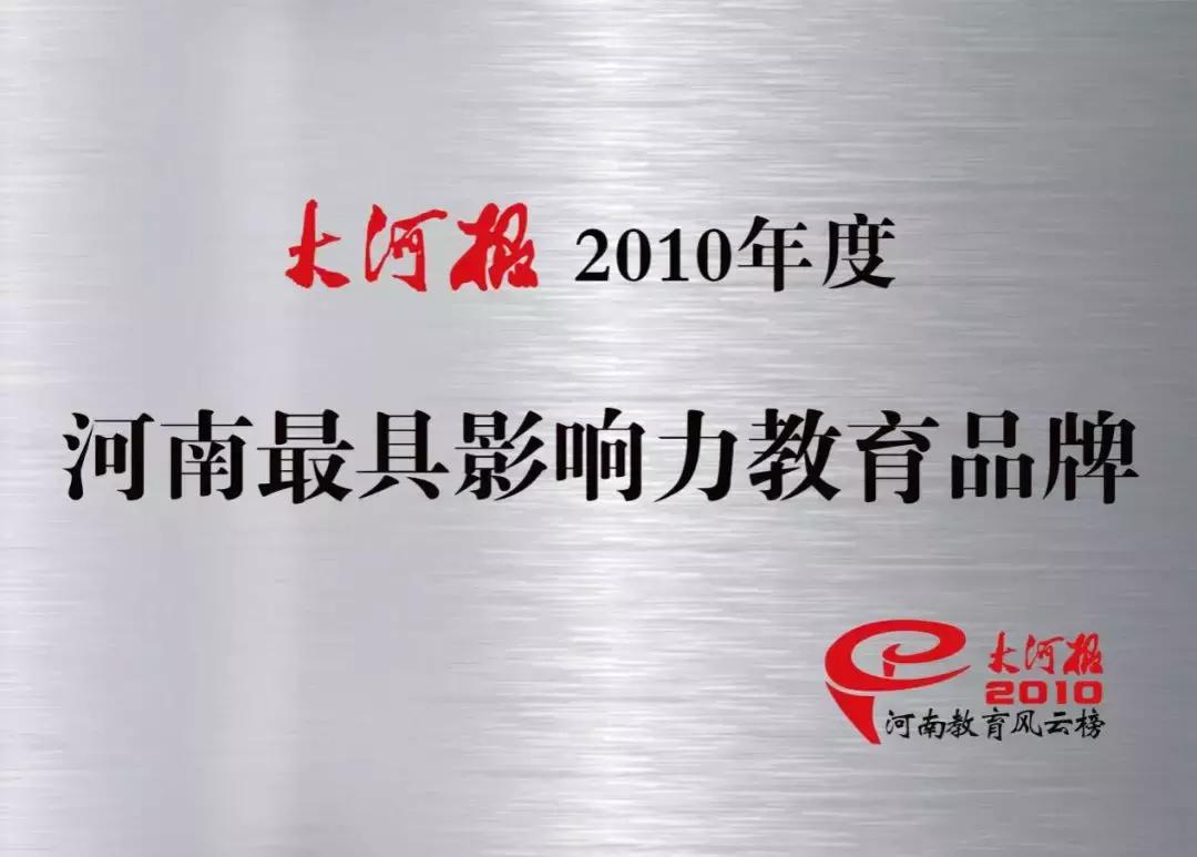 郑州阳光外语校长张煜：生活即教育，好的教育应该培养“全人”