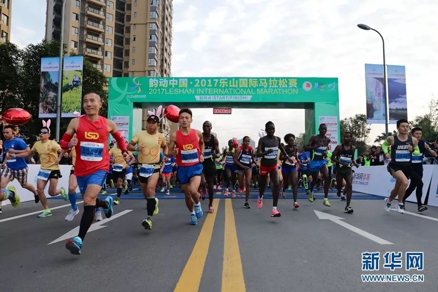 「青·关注」2018乐山半*报马**名启动，这份详细攻略请收下