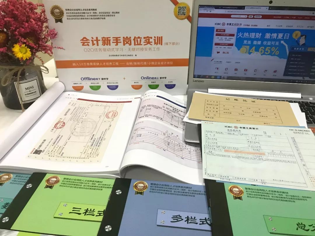 会计上岗证会计从业证,财务人员会计上岗证