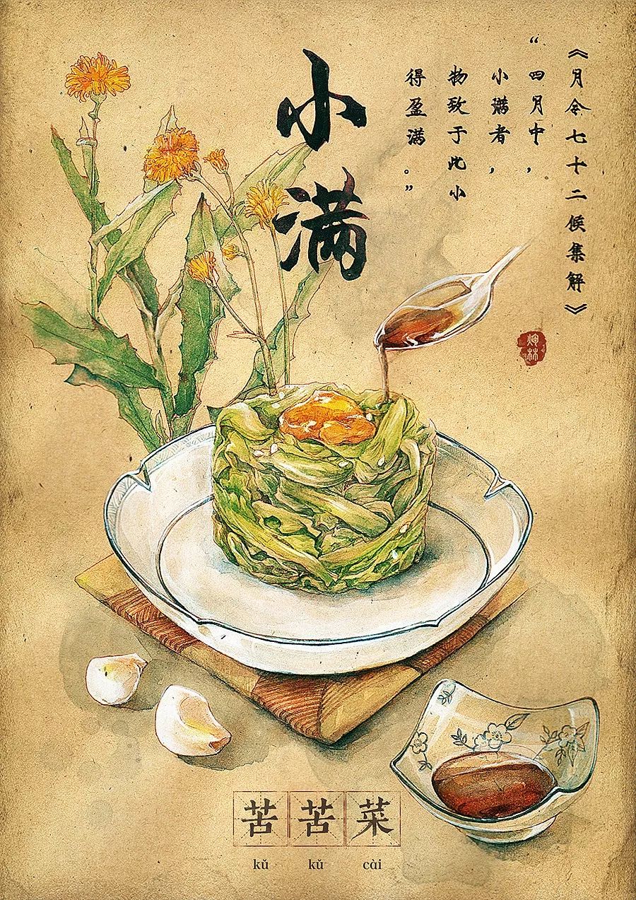 央视最美插画,央视点赞最美老师