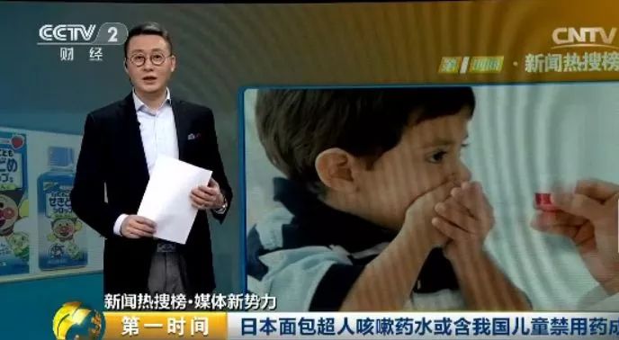 日本面包超人儿童感冒药好用吗,海淘儿童药需要注意什么