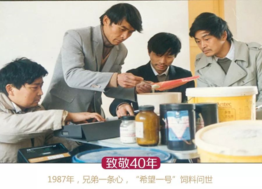 刘永好致敬民营企业家,两会访谈刘永好