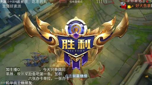 王者荣耀嘴强合集,王者荣耀被极限反杀主播口吐芬芳