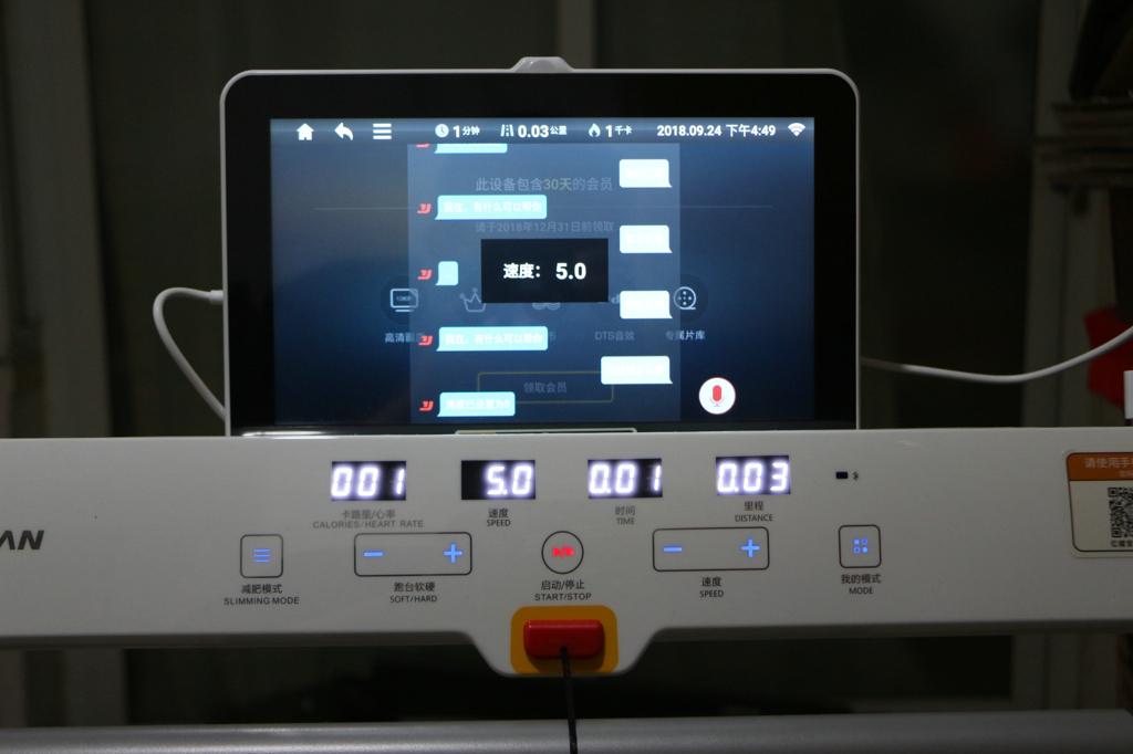 基础健身跑步机推荐,健身跑步机测评排行榜前十名