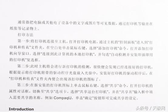 生产型黑白激光打印机推荐,兄弟2595激光打印机