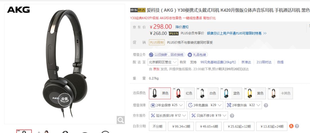 怎样才能买到好而不贵的耳机,最值得选购的入门级廉价耳机