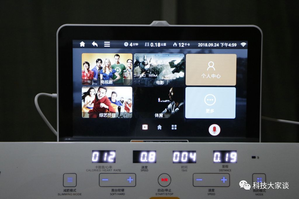 亿健智能跑步机m1测评,亿健精灵air跑步机怎么调节坡度