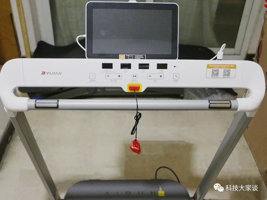亿健智能跑步机m1测评,亿健精灵air跑步机怎么调节坡度