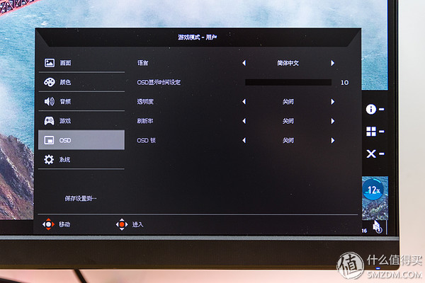 宏碁暗影骑士显示器xv271ua,宏碁暗影骑士显示器27英寸280hz