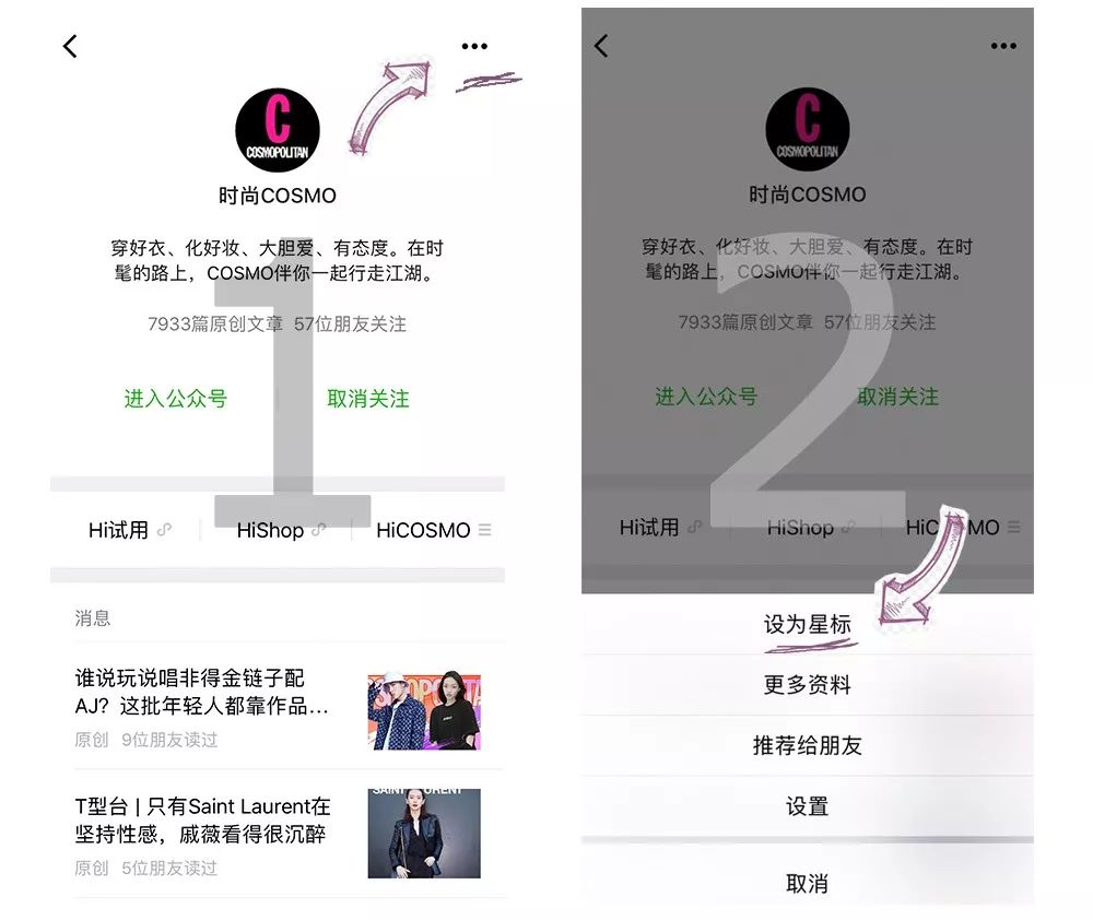 你喜欢的韩剧穿搭,朴信惠的穿搭