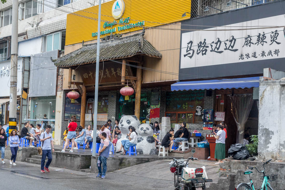 在成都吃喝玩乐攻略,成都吃喝玩乐全攻略