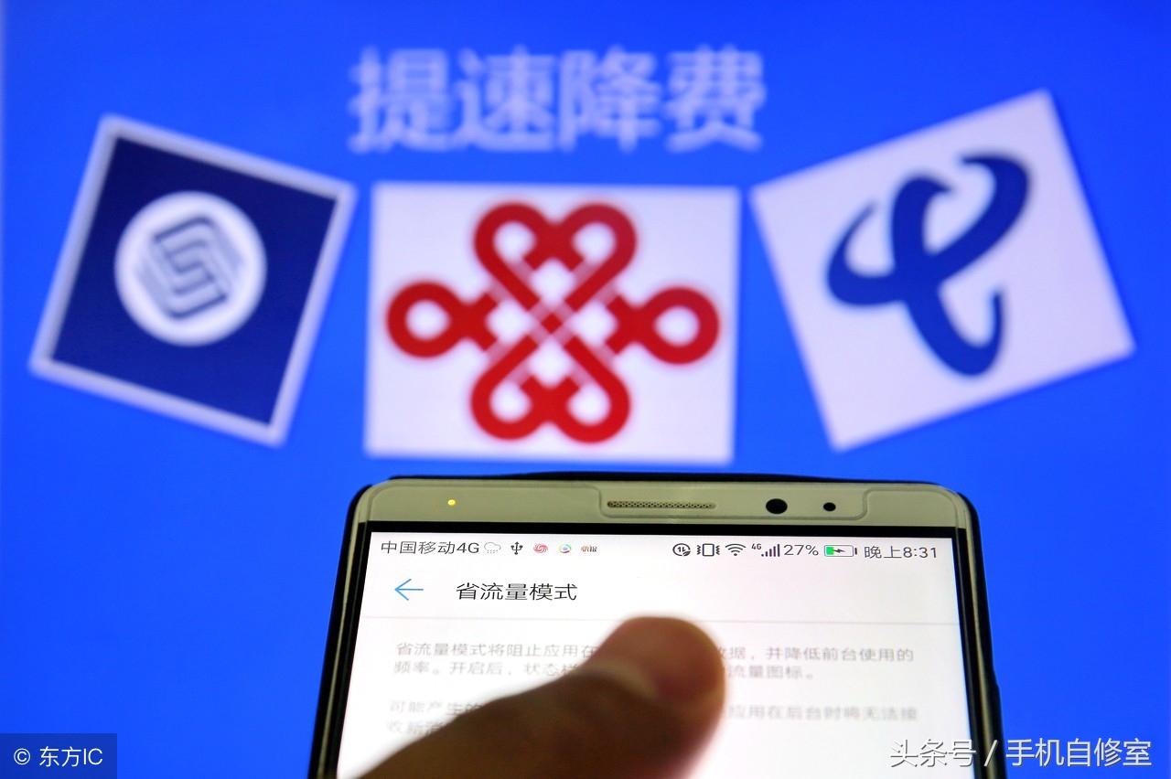 三大运营商降套餐费有套路吗,运营商降资费是真的吗