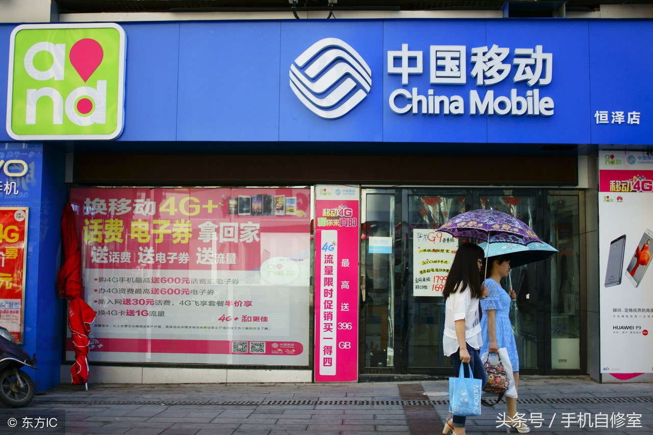 三大运营商降套餐费有套路吗,运营商降资费是真的吗