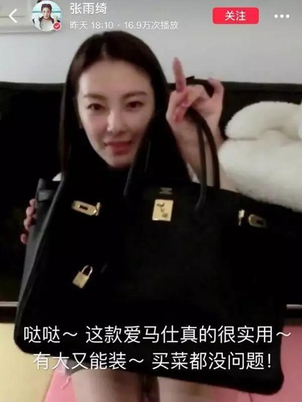 女侠张雨绮视频,张雨绮砍伤丈夫微博