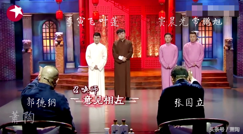 相声有新人十强各组对决,相声有新人4强最后排名