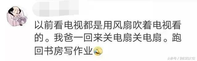 日凌干扰怎么解决,受日凌现象影响近期电视画面