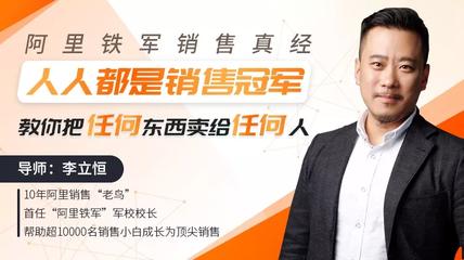 销售新手如何快速获客,销售新手如何快速破单