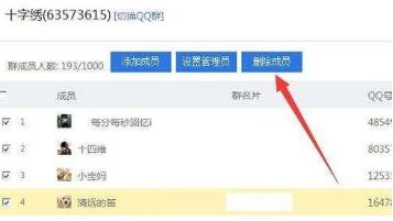 qq群怎么提升自己的搜索排名,qq群排名优化用软件吗