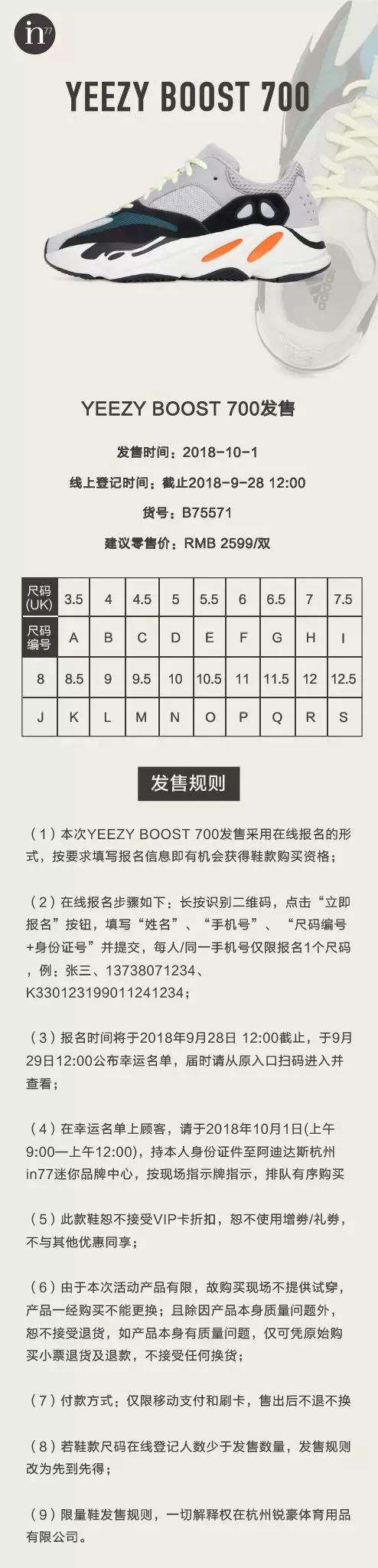 adidas实体店能买到yeezy吗,阿迪线下实体店yeezy
